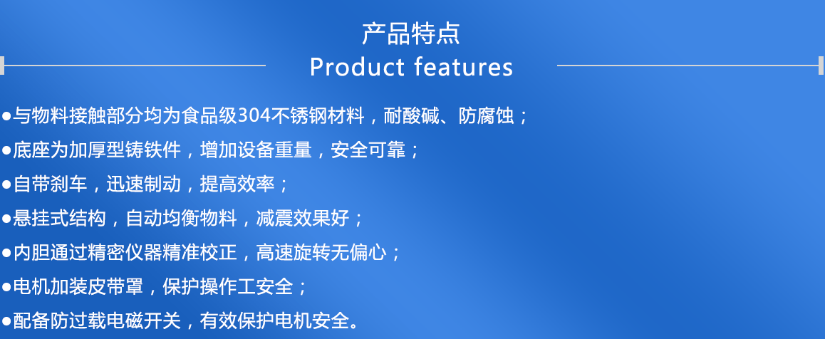 洗衣房脫水機現貨供應