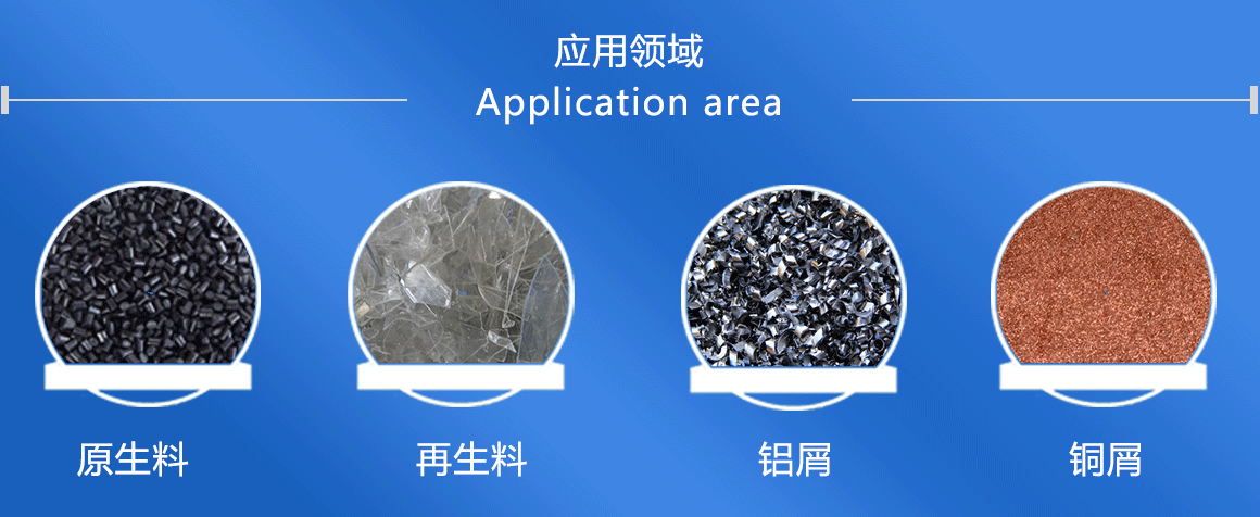 塑料脫水機結構