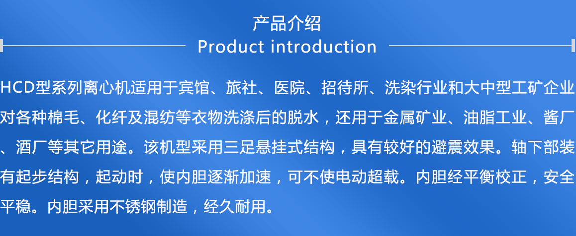 米漿脫水機質(zhì)量可靠