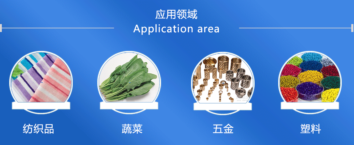 離心脫水機適用于蔬菜、紡織物品、農作物、衣物、等物品洗滌之后的脫水過(guò)程